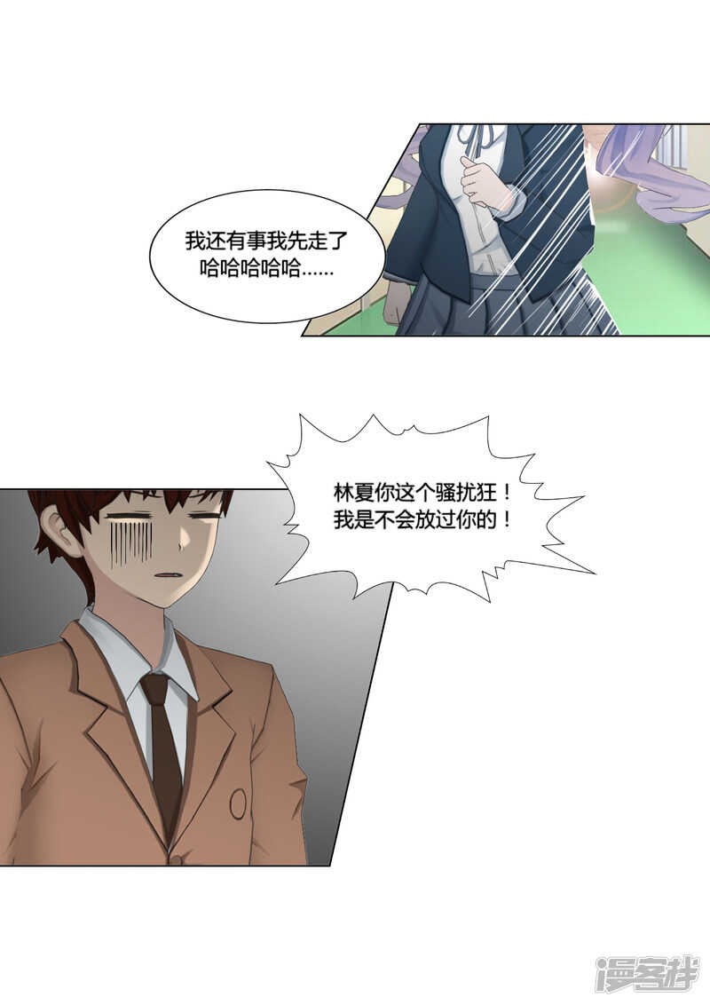 第29话20
