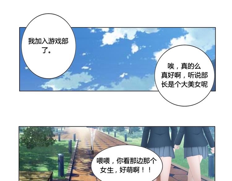 第15话2