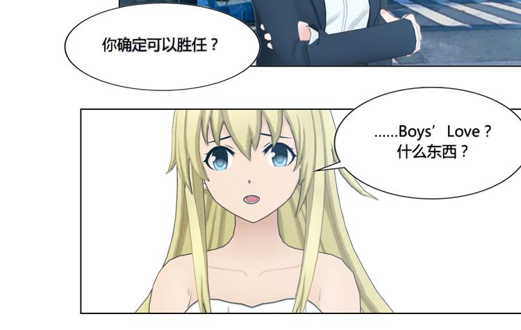 第4话57