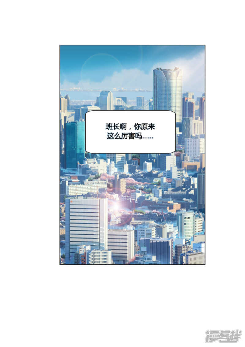 第28话26