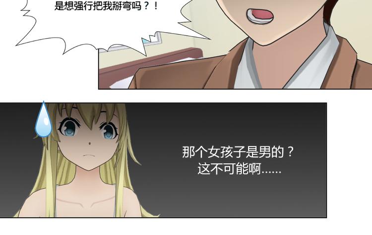 第16话35