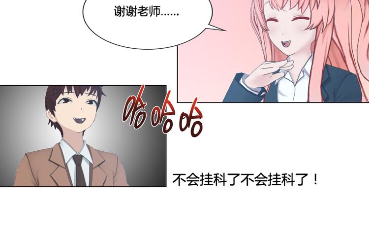 第9话45