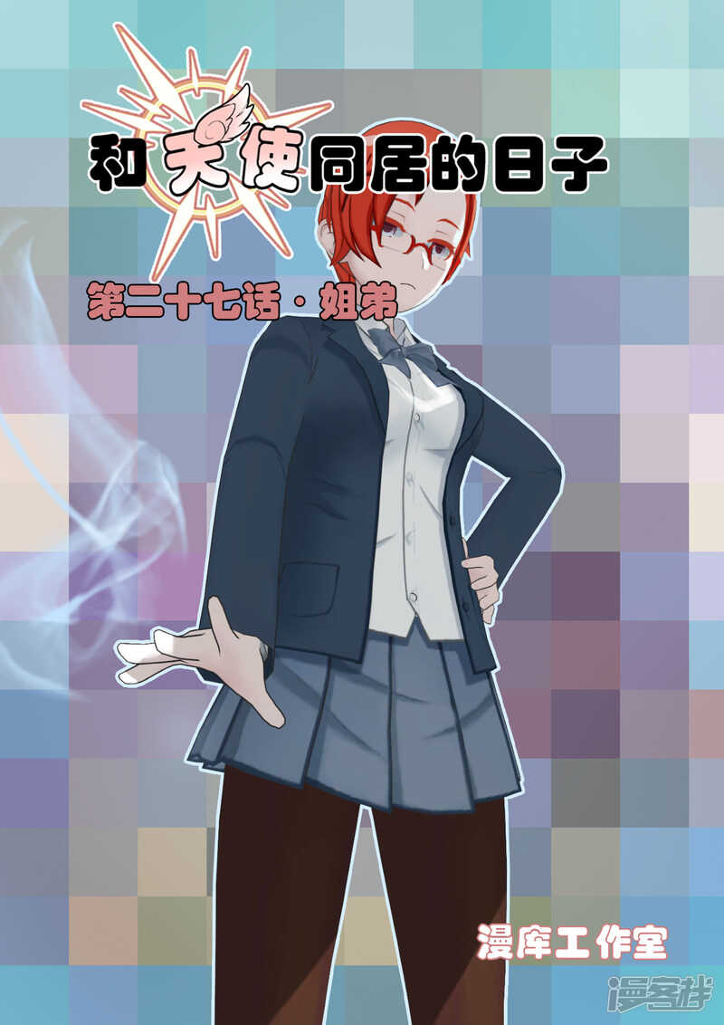 第27话0