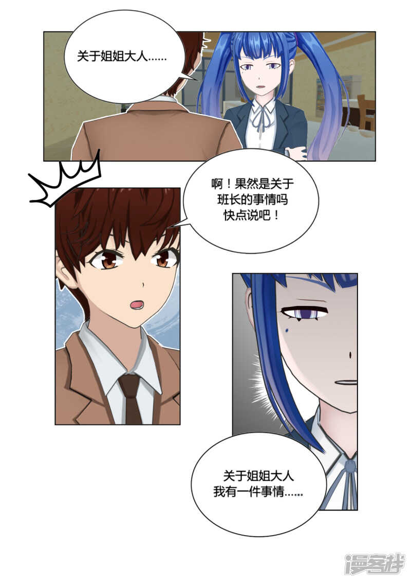 第48话14