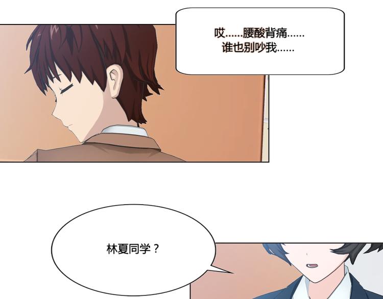 第5话18