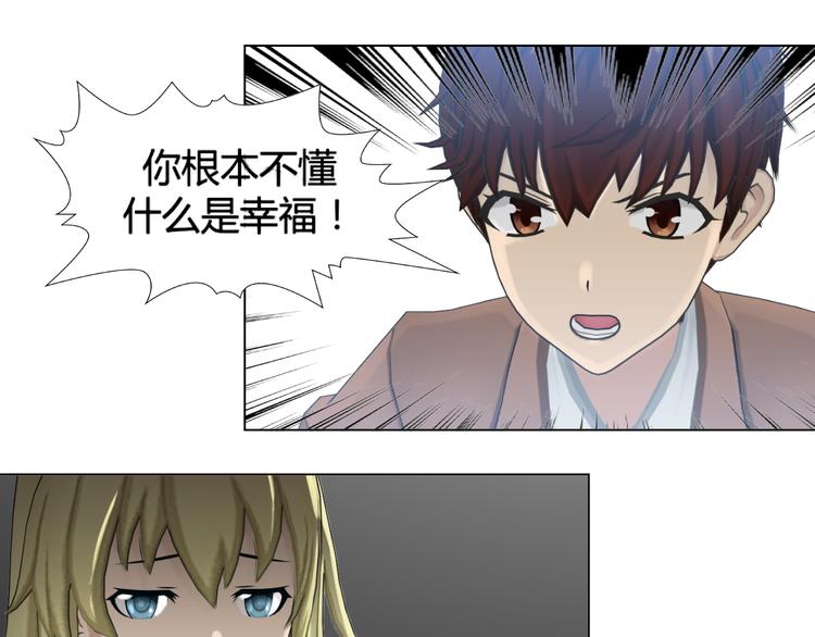 第16话44