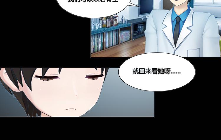 第19话13