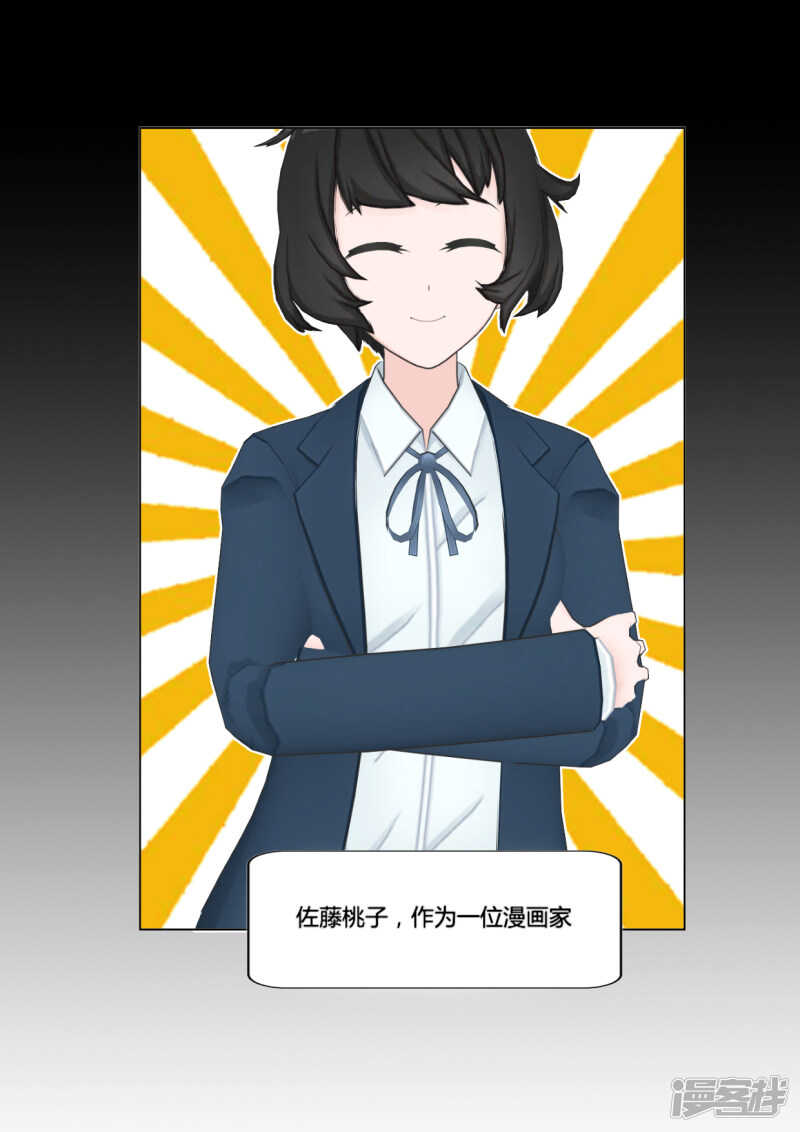 第42话19