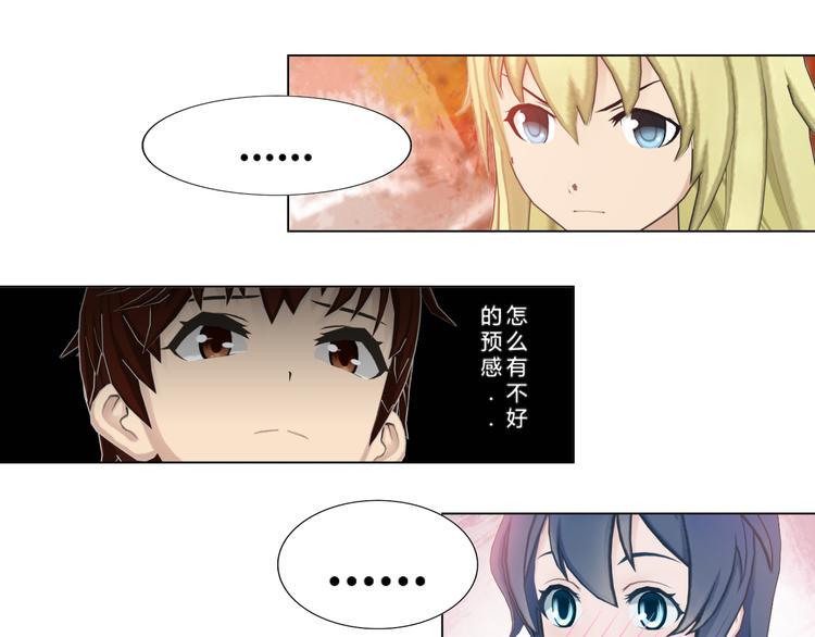 第3话10