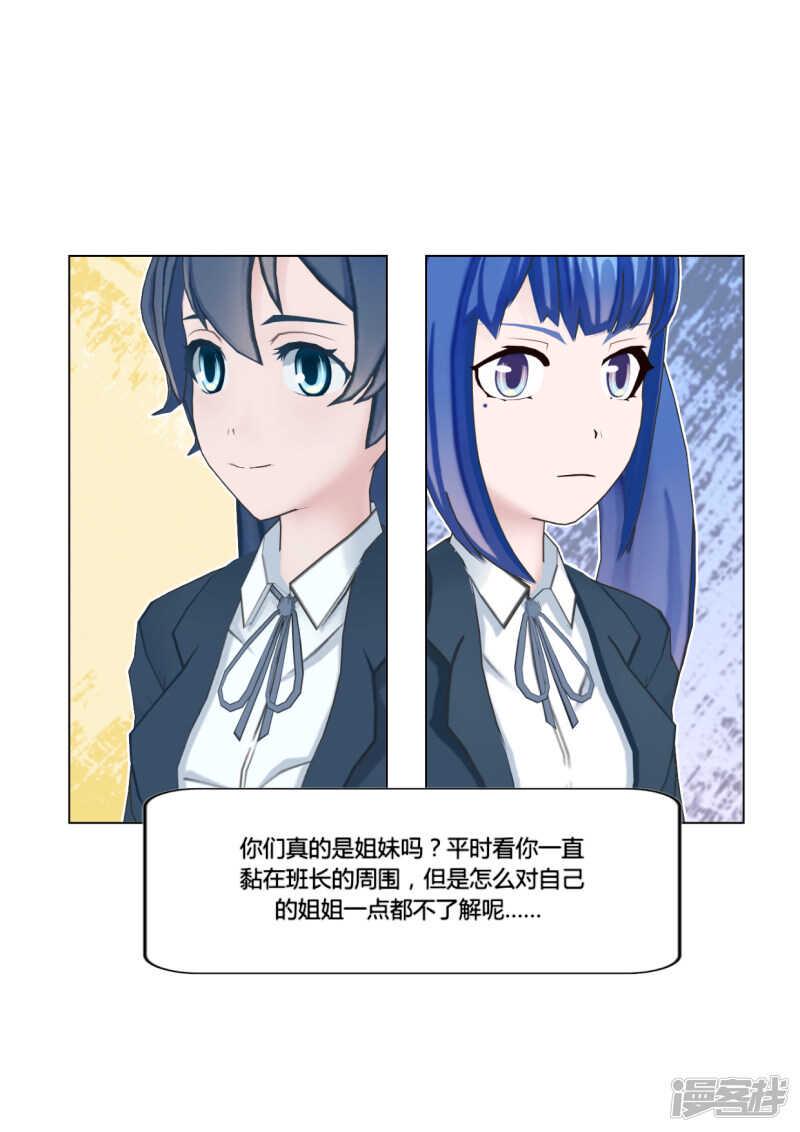 第49话5