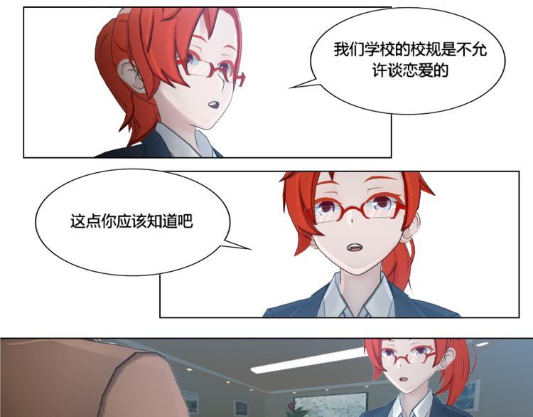 第14话8