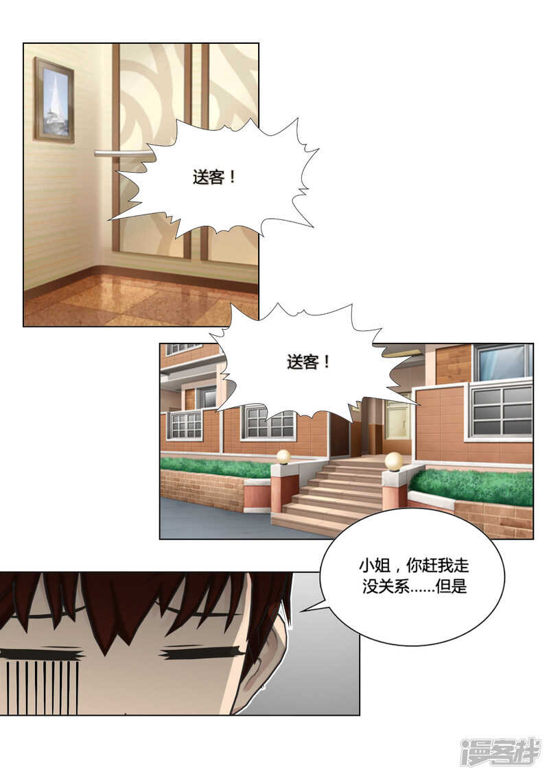 第46话1