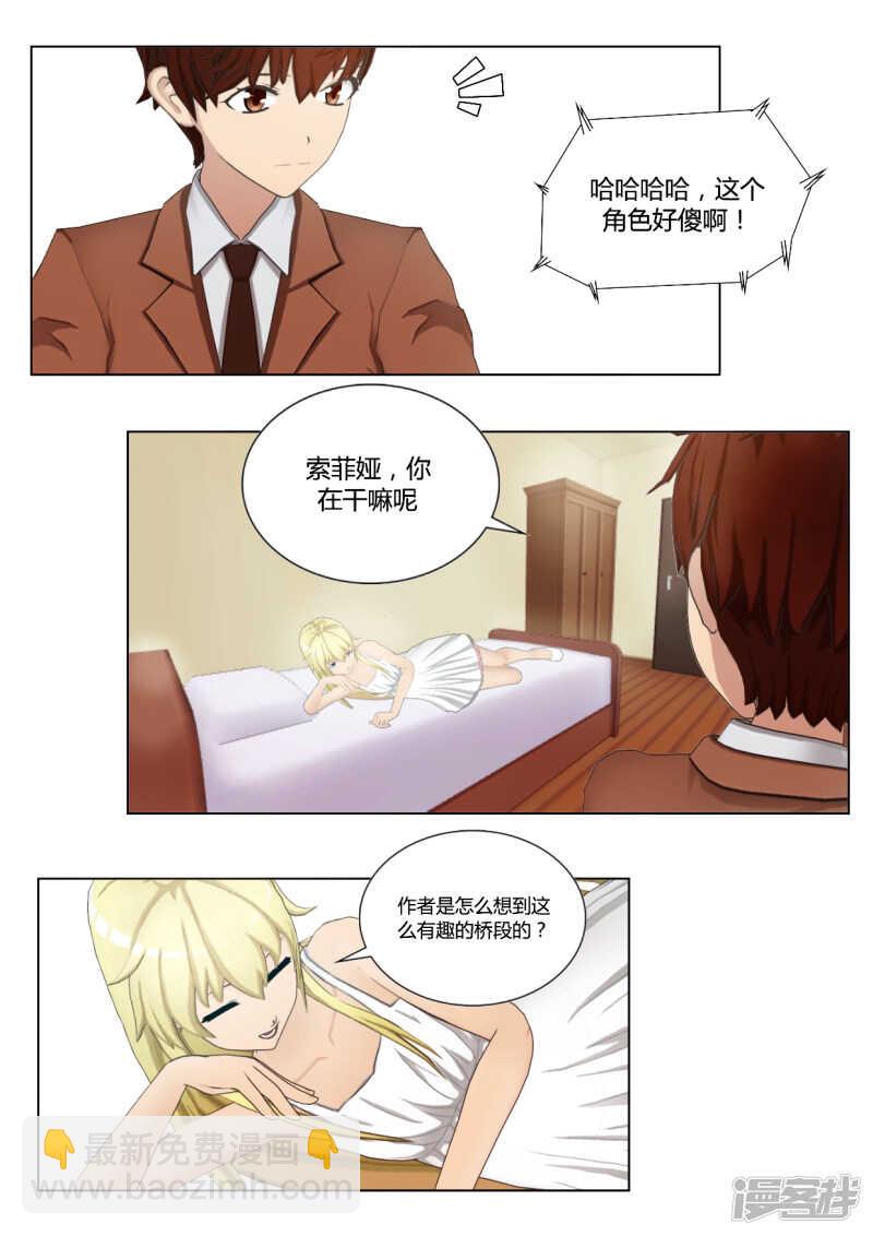第37话4