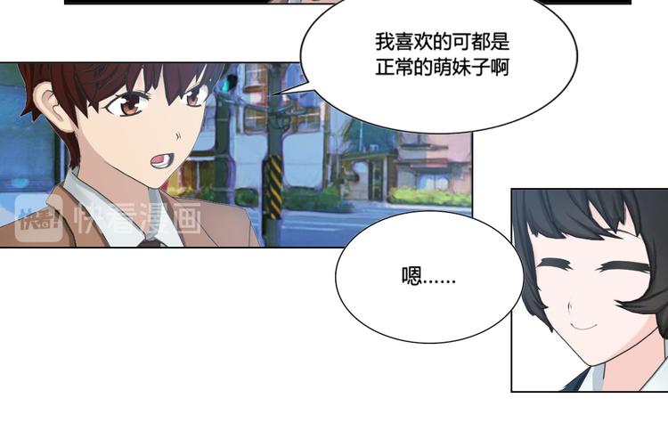 第5话7
