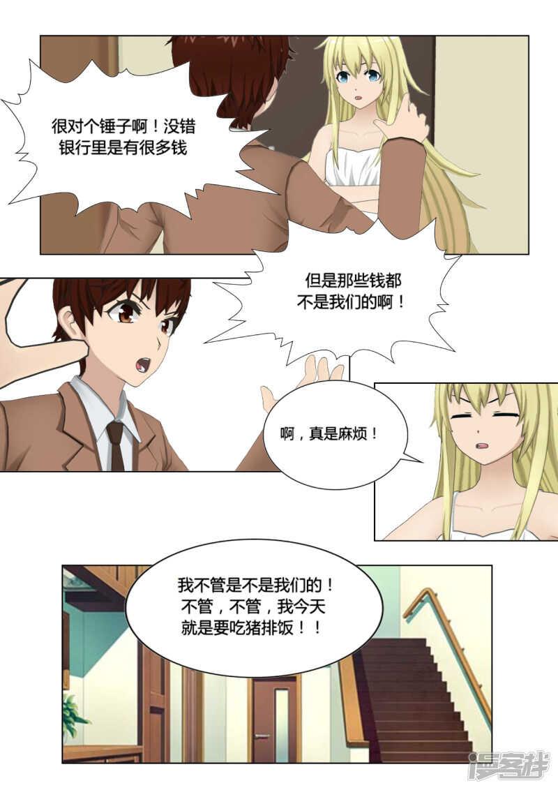 第21话13