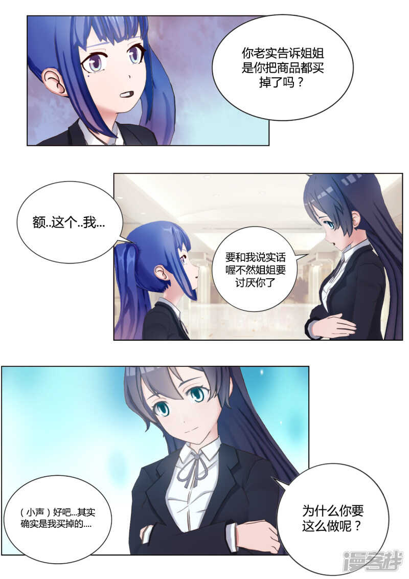 第36话13