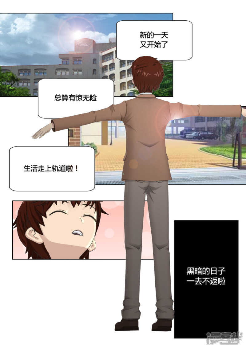 第27话1