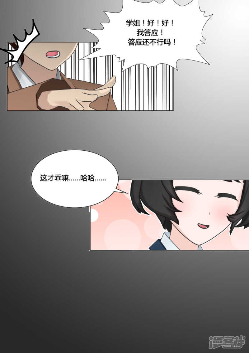 第44话6