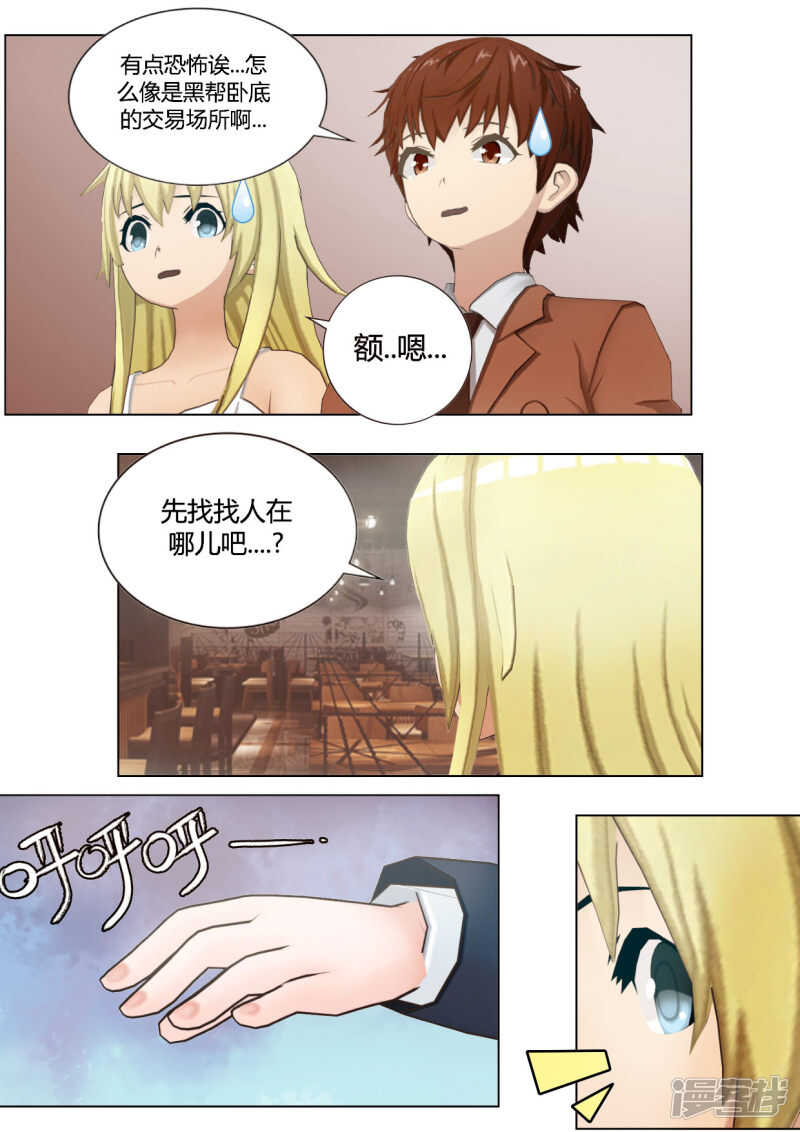 第39话12