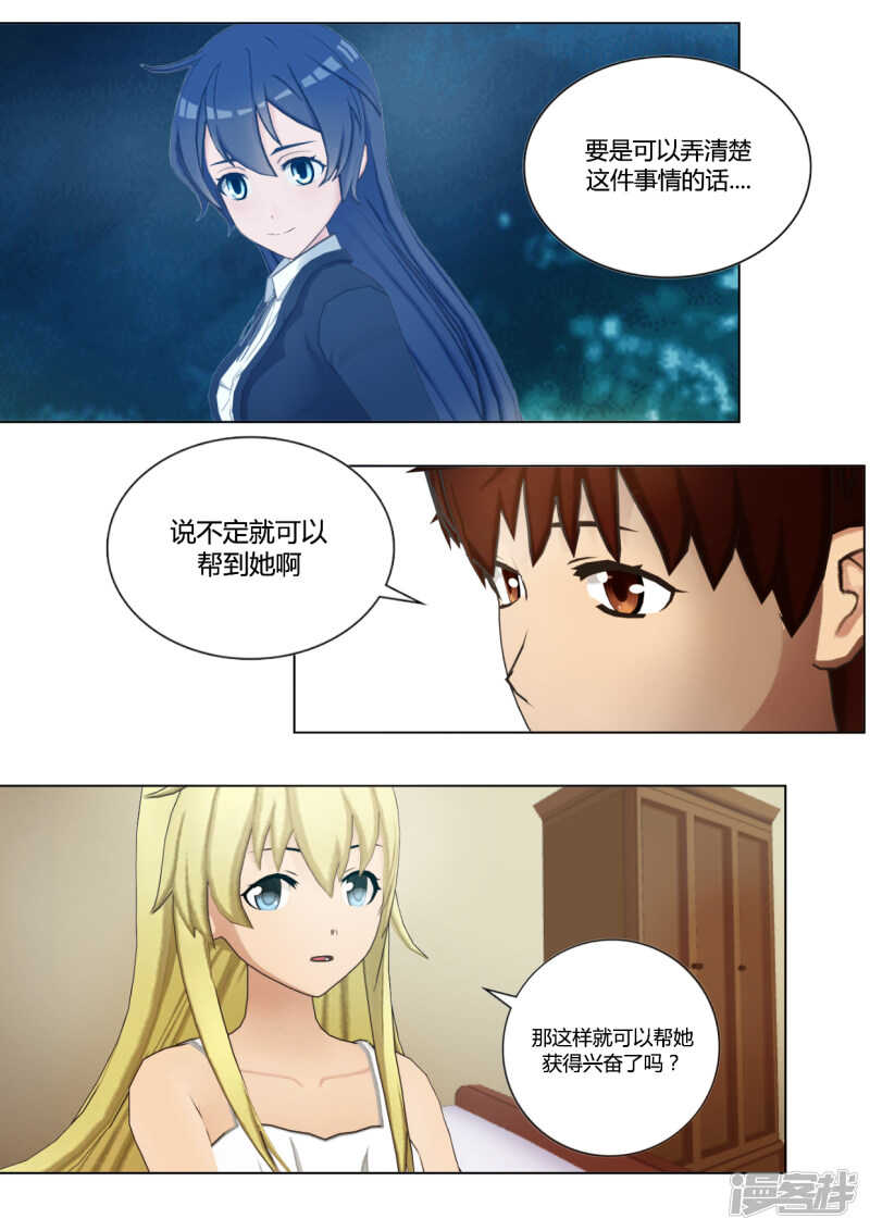 第37话19