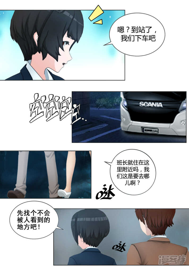 第41话17