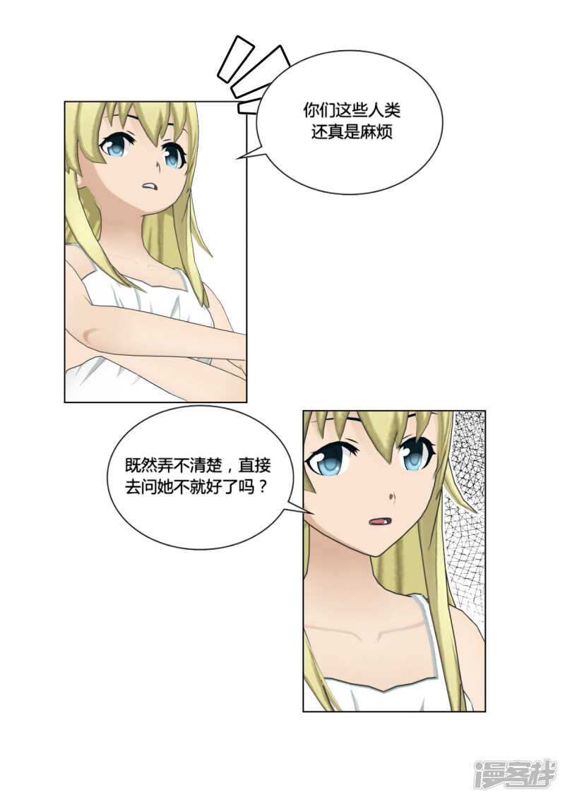 第50话20