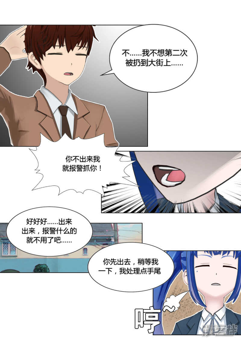 第48话5