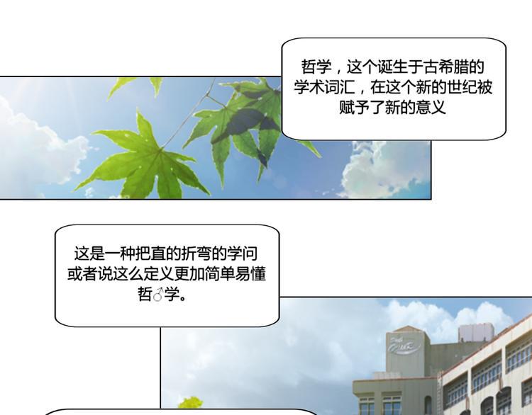 第4话2