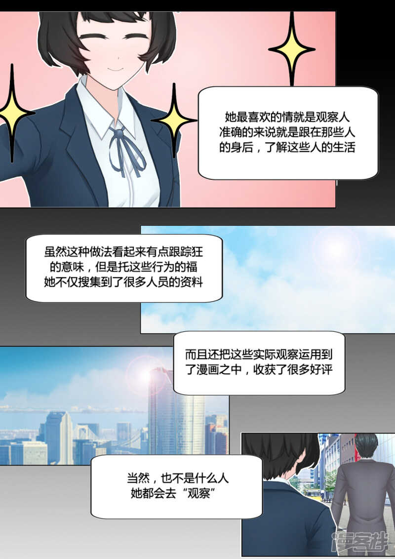 第42话20