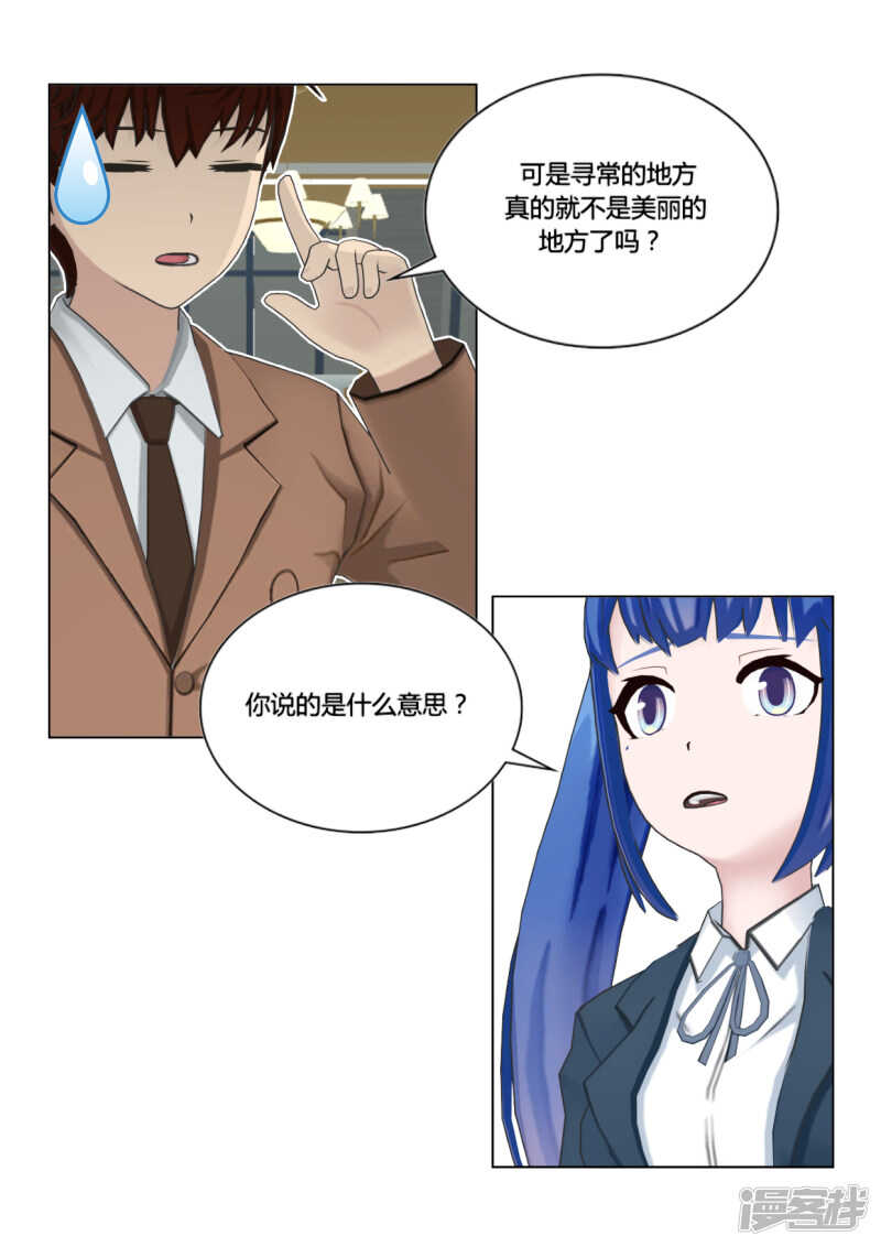第48话19