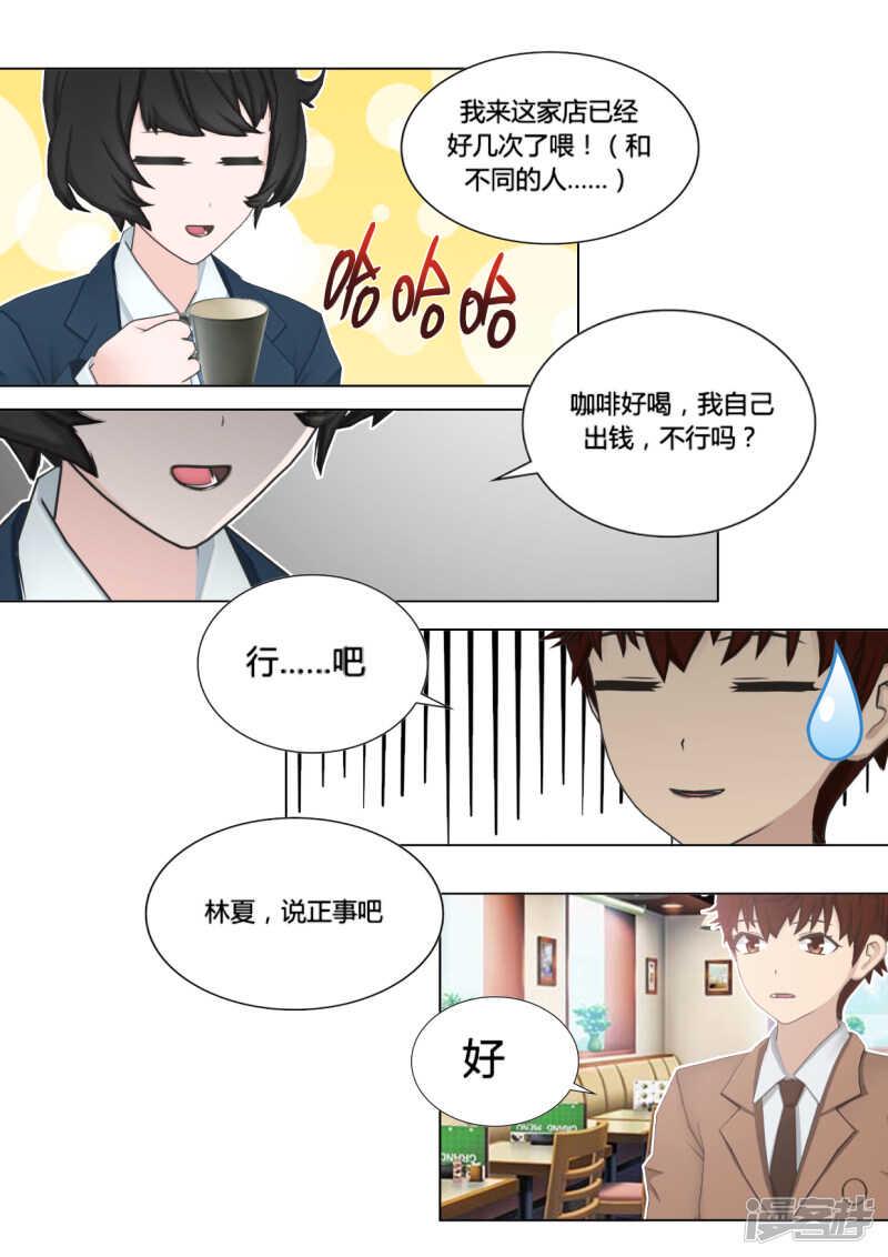 第50话2