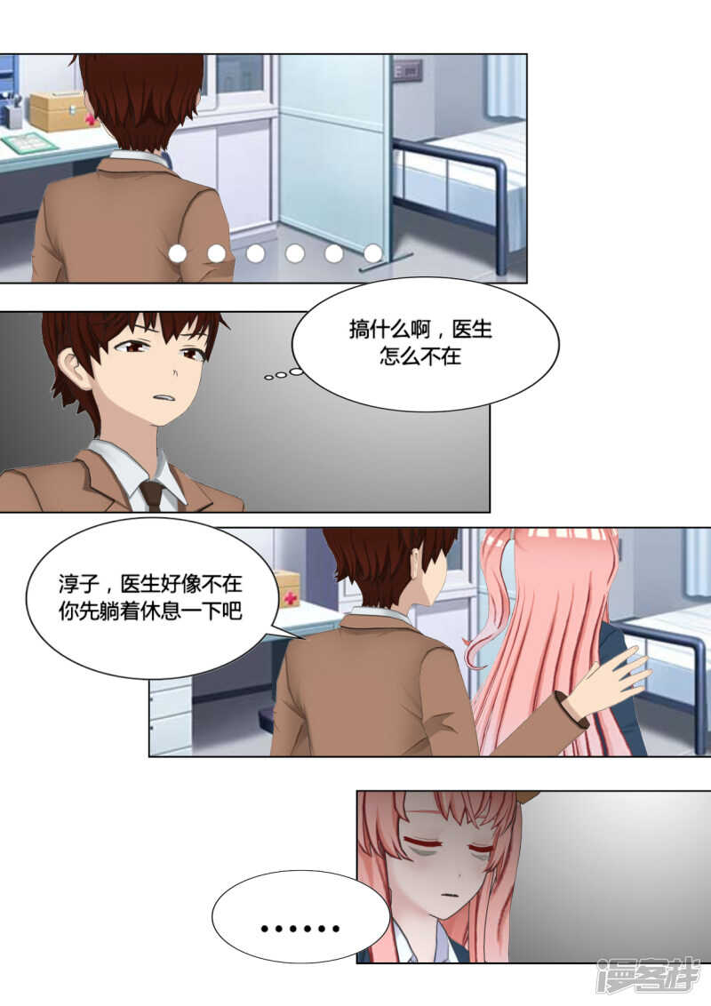 第24话3