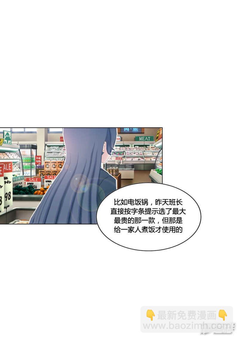 第50话9