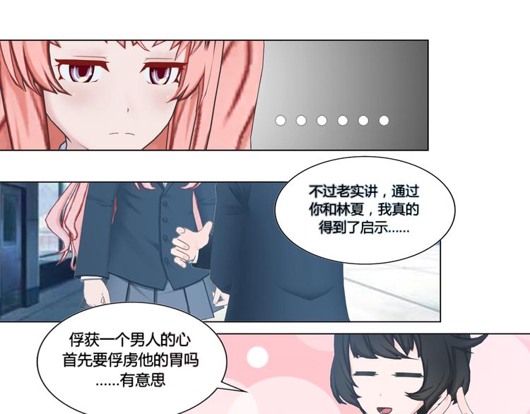 第10话10