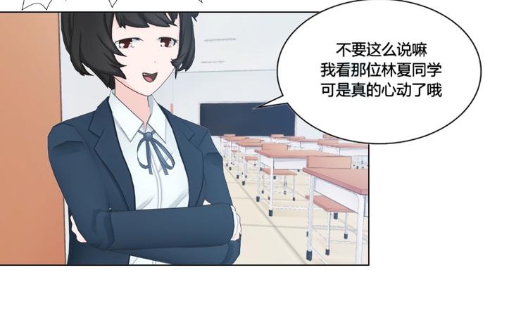 第8话45