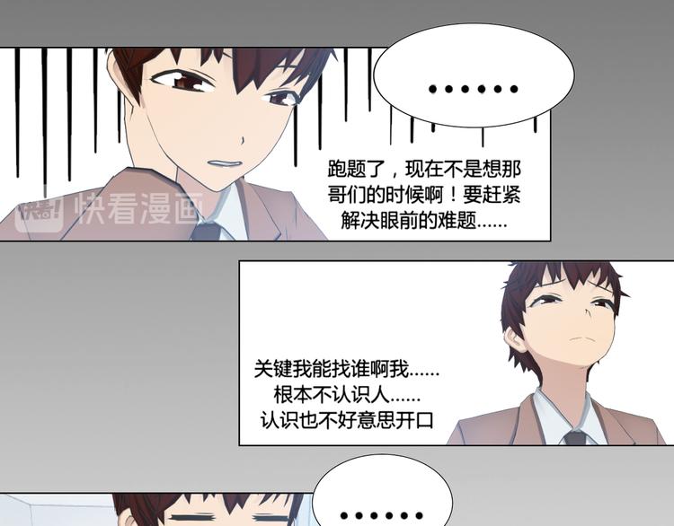 第9话28