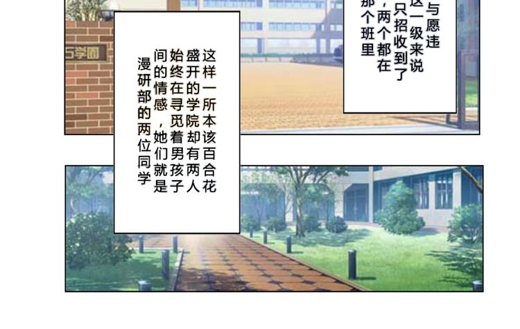第6话3