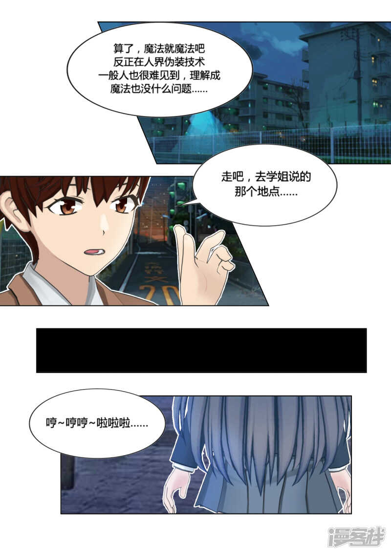 第42话14