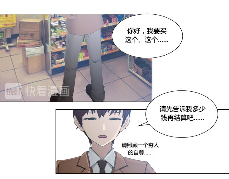 第17话28