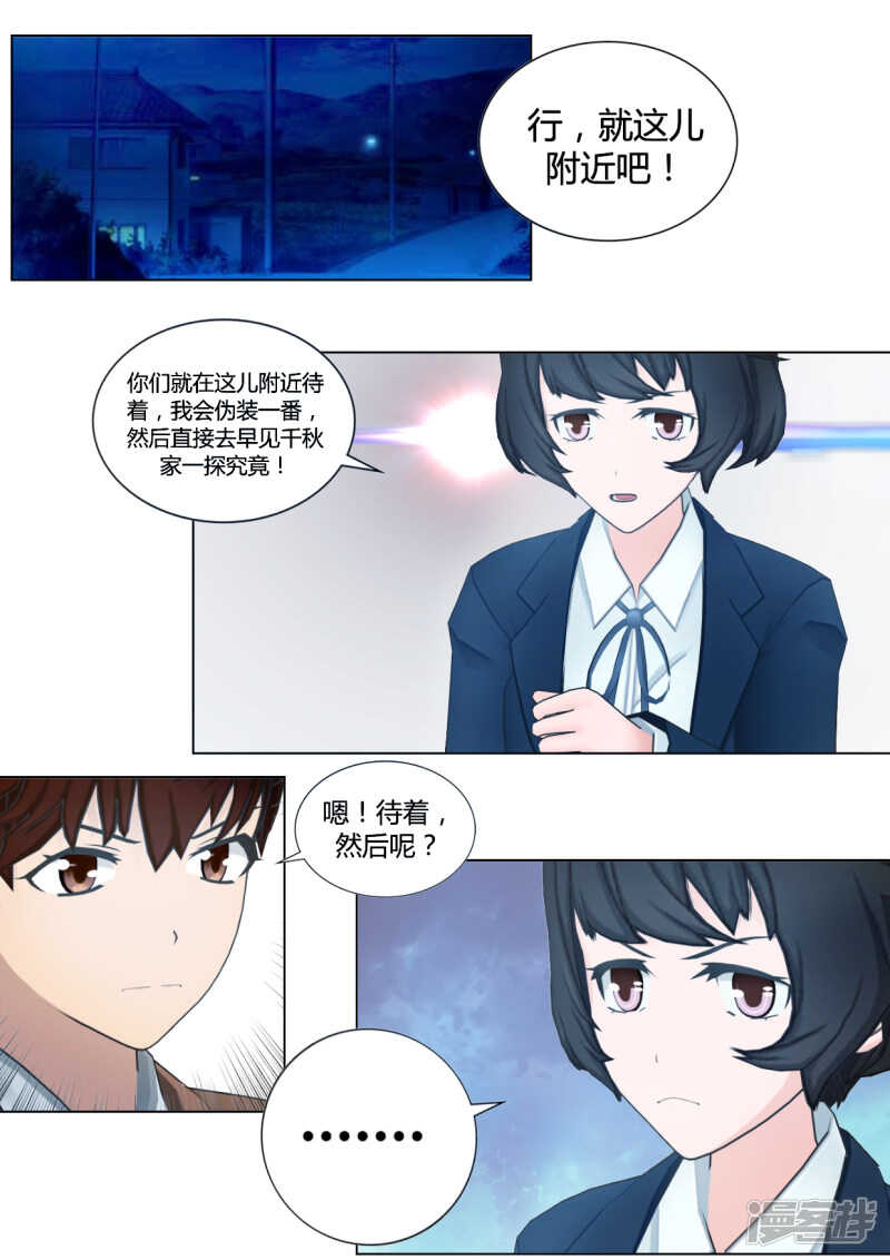 第41话18