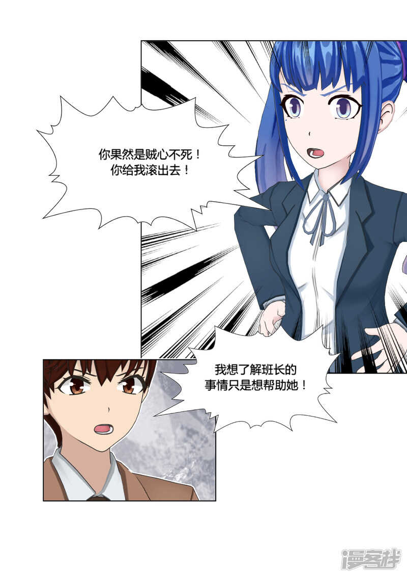 第45话22