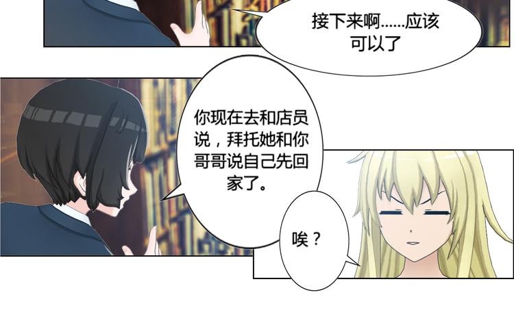 第11话23