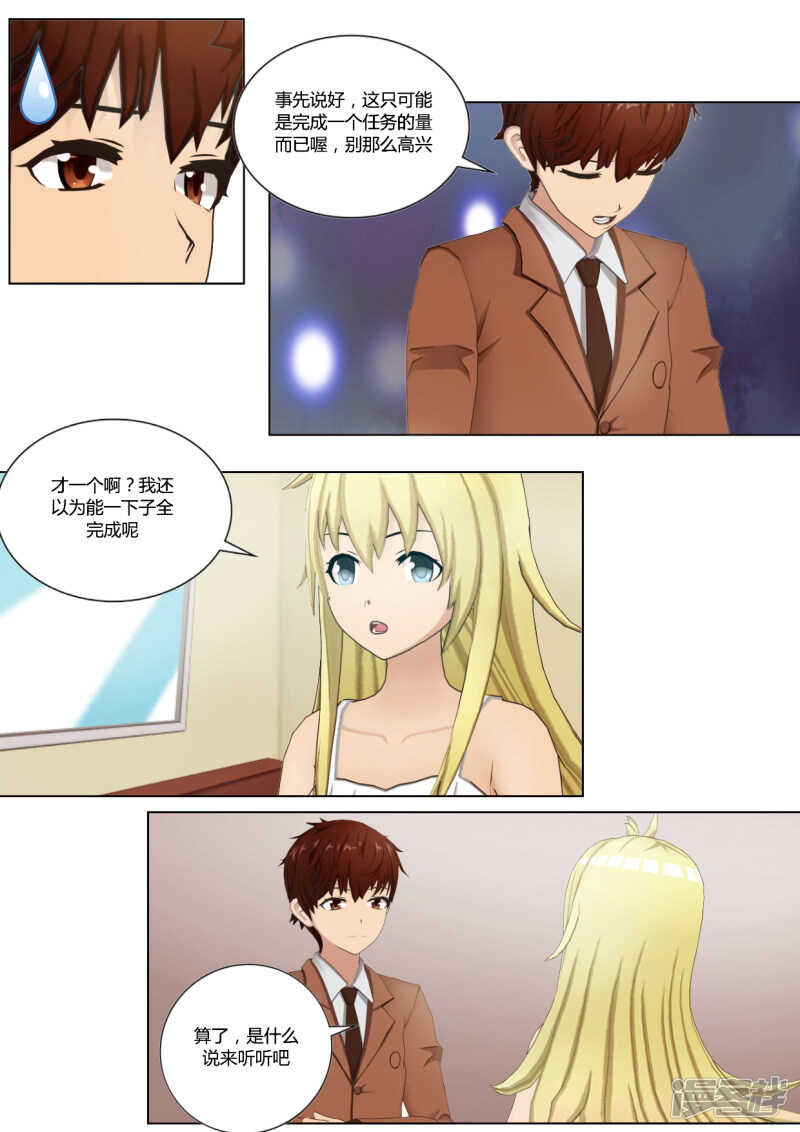 第37话16