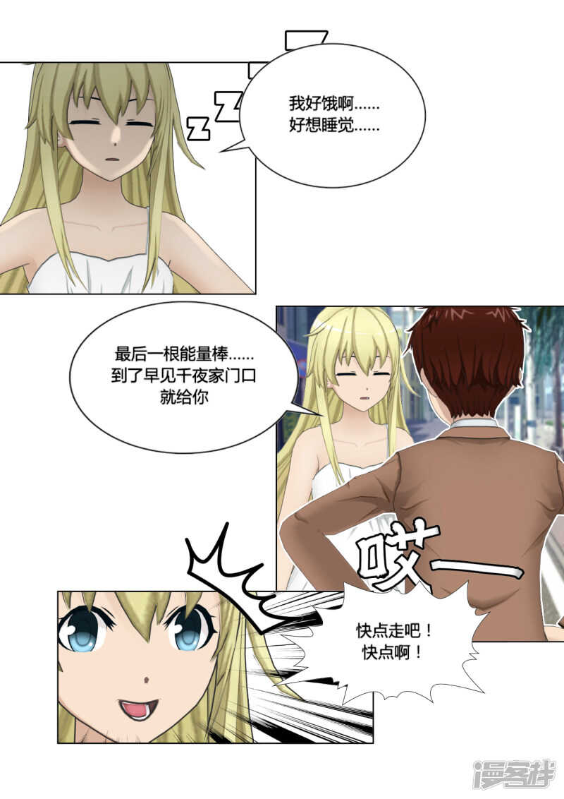 第44话14