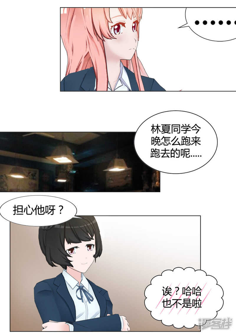 第32话20