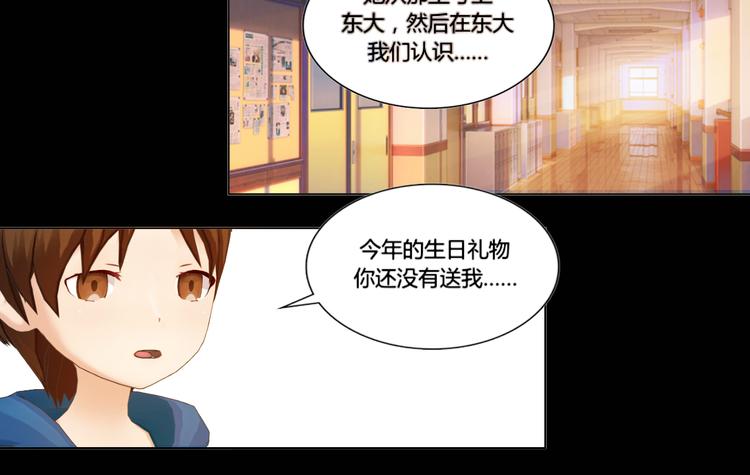 第19话17