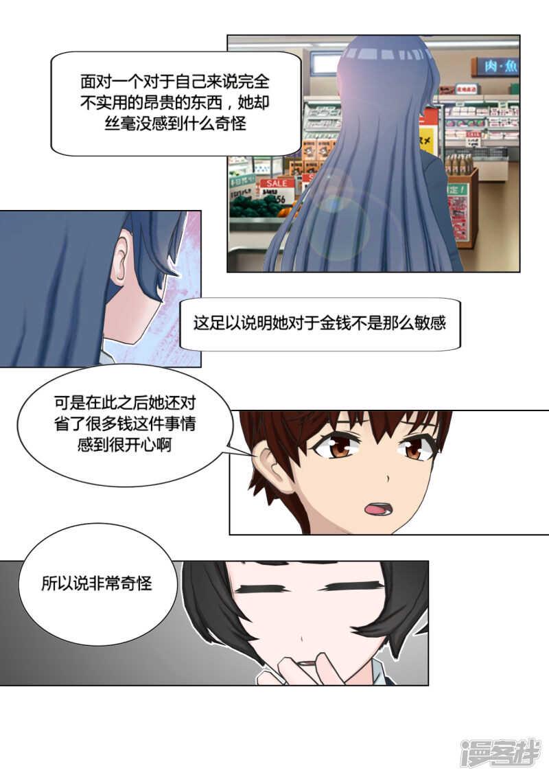 第50话15