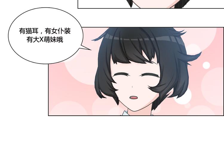 第4话59