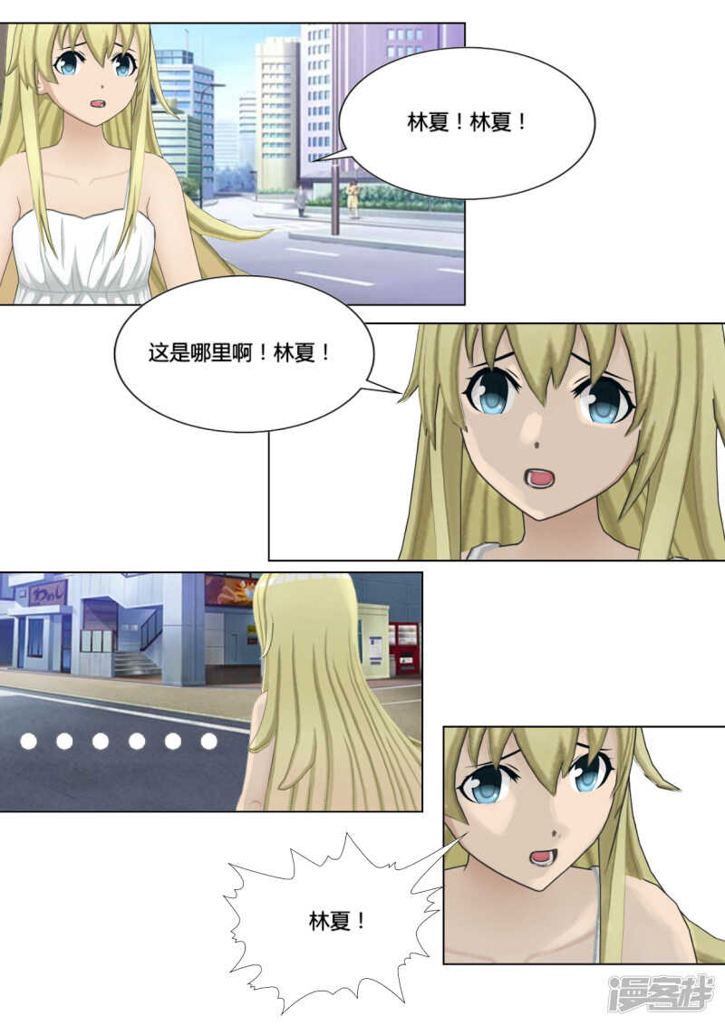 第26话5