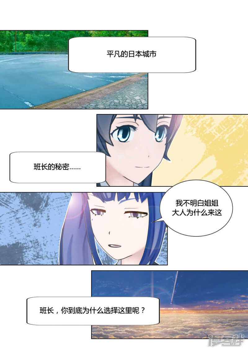第49话21
